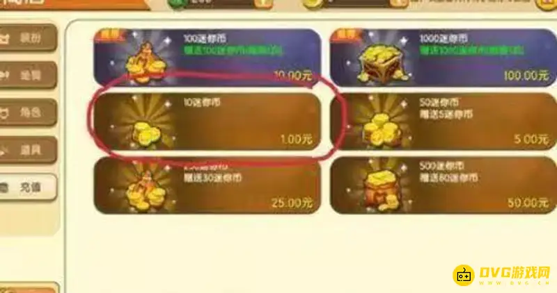 《迷你世界》免费获得500迷你币方法详解