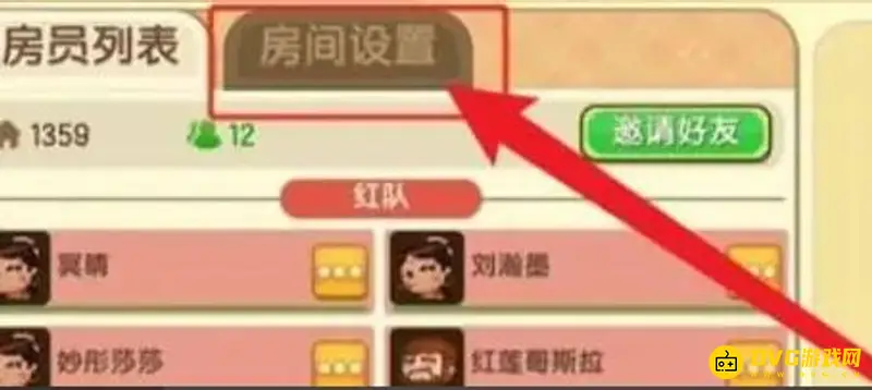 《迷你世界》麦克风打不开解决方法