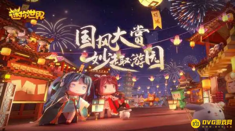 《迷你世界》怎么助力好友-助力好友的具体操作流程