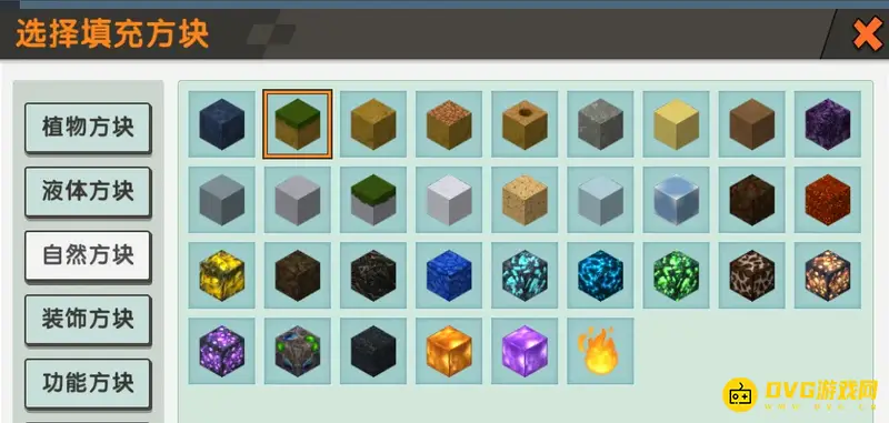 《迷你世界》地形编辑器使用指南