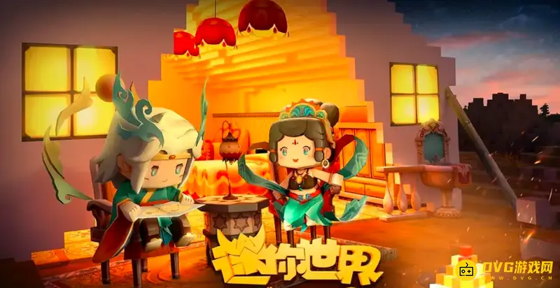 《迷你世界》双头床怎么制作-双头床制作方法