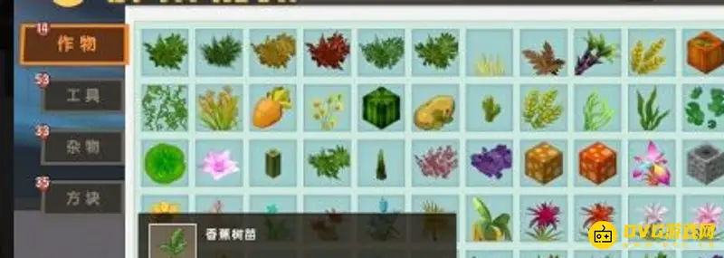 《迷你世界》怎么种树-种树的详细步骤指南