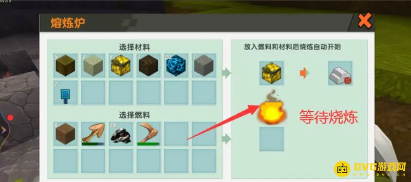《迷你世界》闪金锭获取方法详解