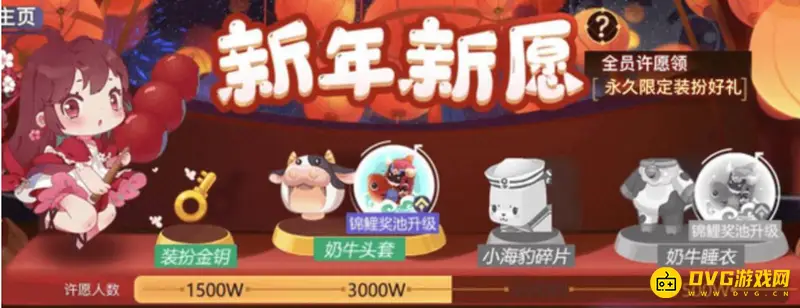 《迷你世界》部落酋长妮妮获取方法详解