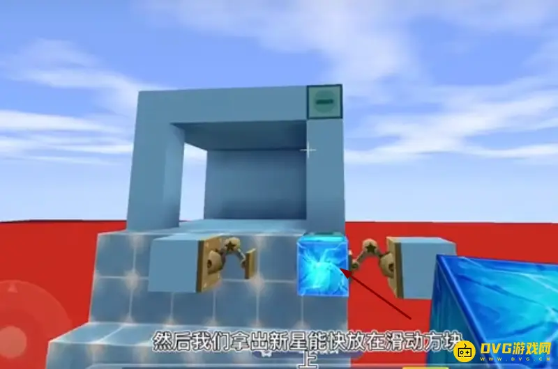 《迷你世界》升降梯制作教程