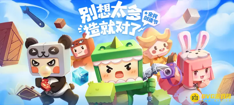 《迷你世界》如何将蜂蜜装进玻璃瓶-瓶装蜂蜜合成步骤