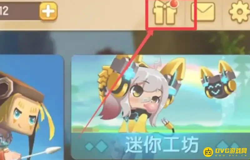 《迷你世界》怎么免费领取十个迷你币-快速获取迷你币步骤
