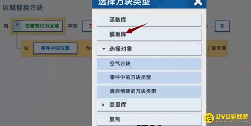 《迷你世界》枯萎核心制作方法详解