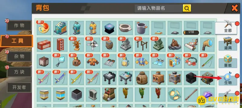 《迷你世界》村庄建设指南
