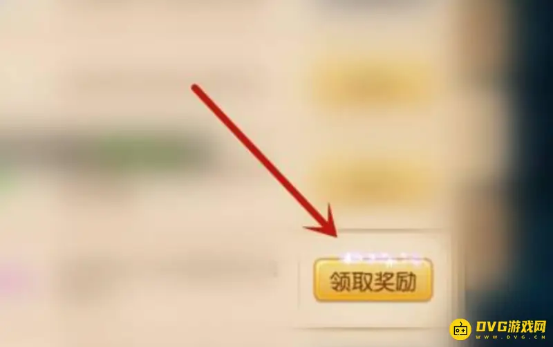 《迷你世界》领取1000迷你币方法详解