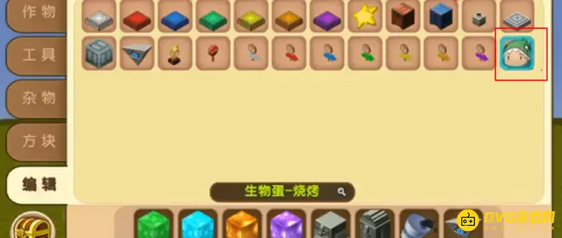 《迷你世界》如何造人
