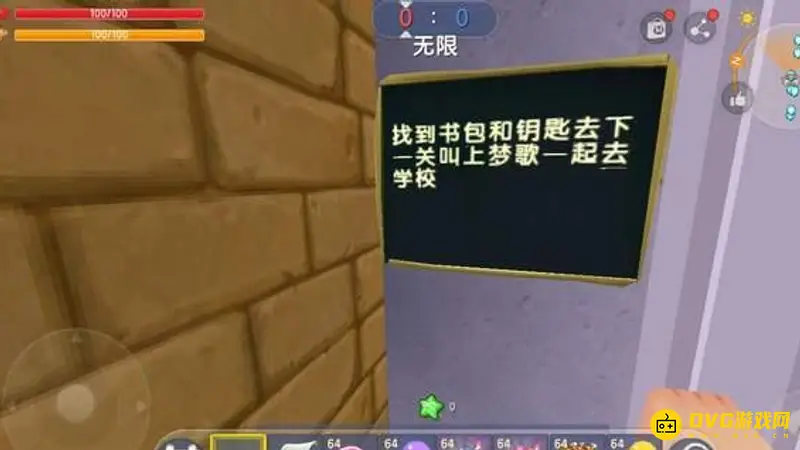 《迷你世界》钥匙门钥匙取下方法