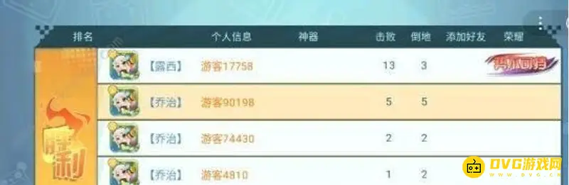 《迷你世界》极兽特工沃夫银皮肤激活码一览