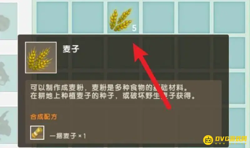《迷你世界》2022草饲料制作方法详解