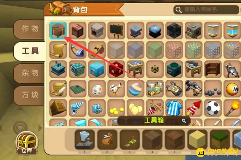 《迷你世界》铁弹簧获取方法