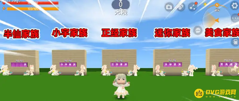 《迷你世界》创造家族名字推荐-好听家族名精选