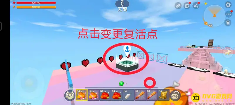 《迷你世界》跑酷复活点位置详解