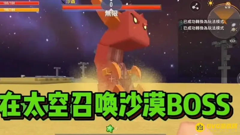 《迷你世界》沙虫消失原因解析