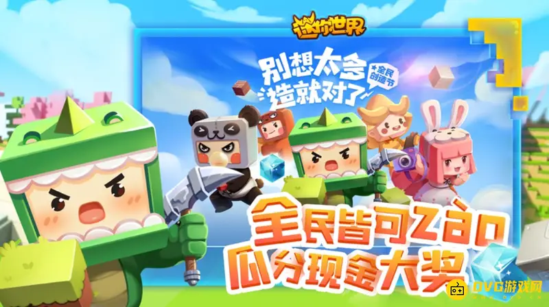 《迷你世界》凛冬觉醒形态解析-冰雪少女魅惑登场
