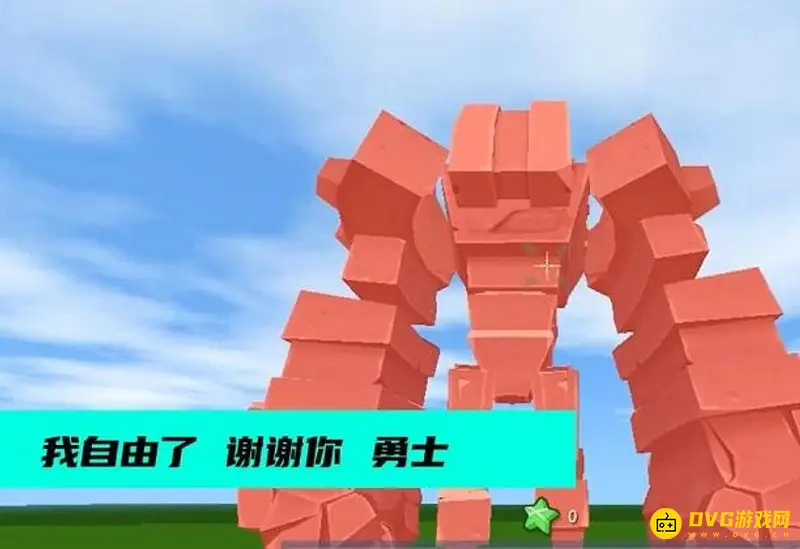 《迷你世界》BOSS生前遗言