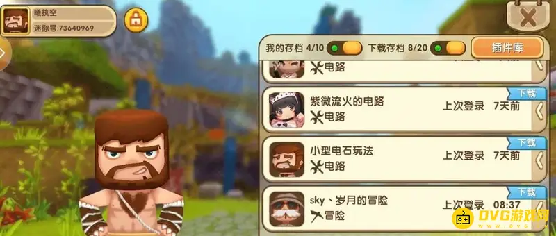 《迷你世界》枪械子弹怎么设置-开局即得无限子弹的方法