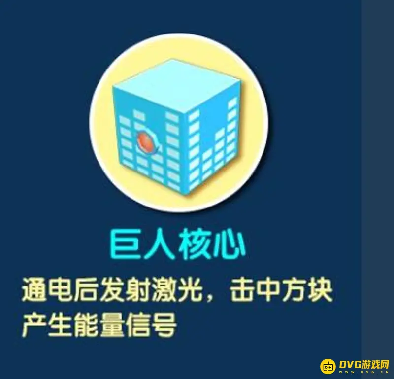 《迷你世界》远古巨人最佳武器推荐