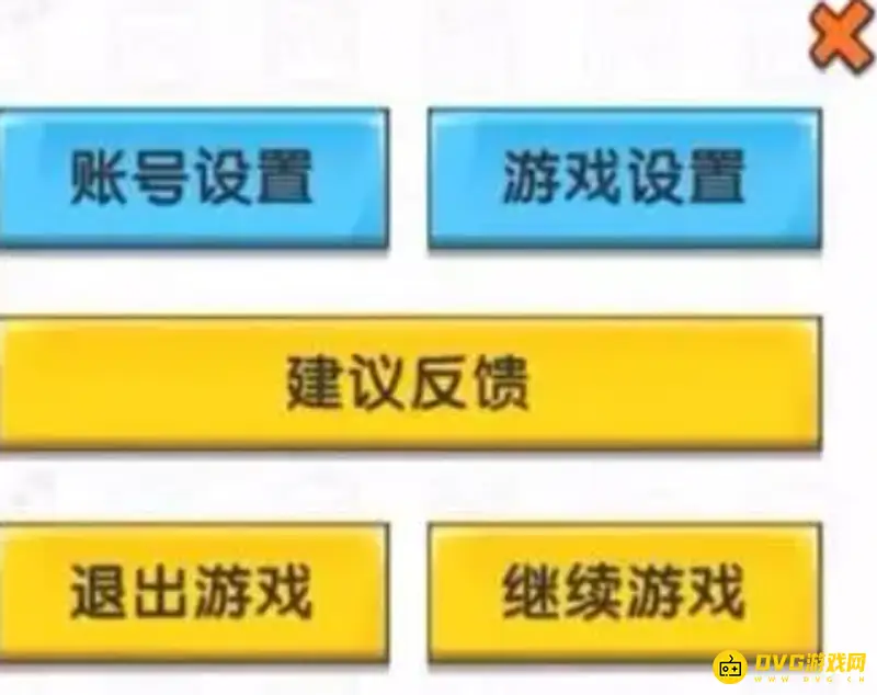 《迷你世界》账号找回指南