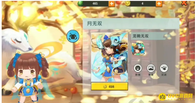 《迷你世界》龙翔无双激活码分享