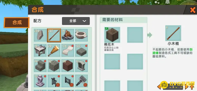 《迷你世界》铜冶炼台制作攻略