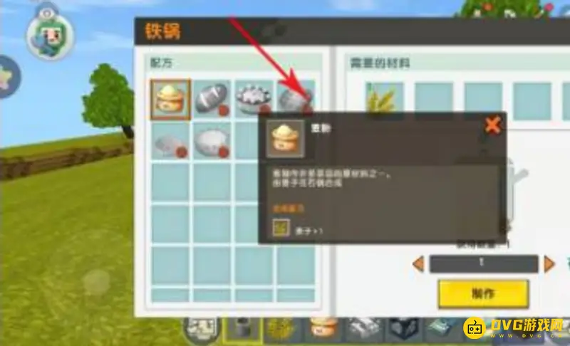 《迷你世界》面包制作方法详解