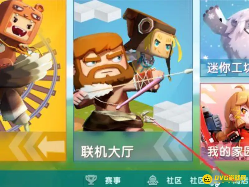 《迷你世界》装扮卡片怎么使用-装扮卡片的使用方法