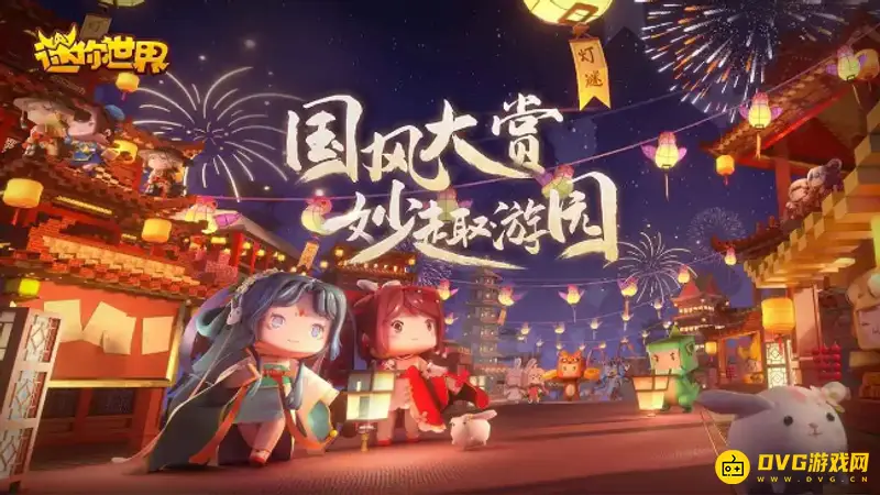 《迷你世界》游戏客服联系方式详解-官方客服联络指南