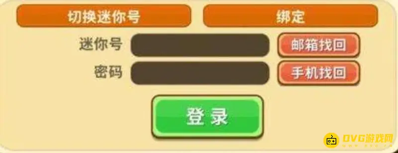 《迷你世界》默认密码说明