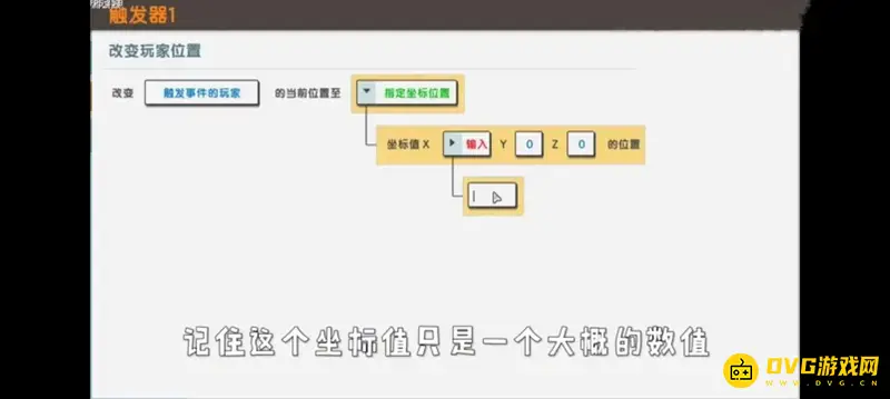 《迷你世界》火山地形寻找攻略