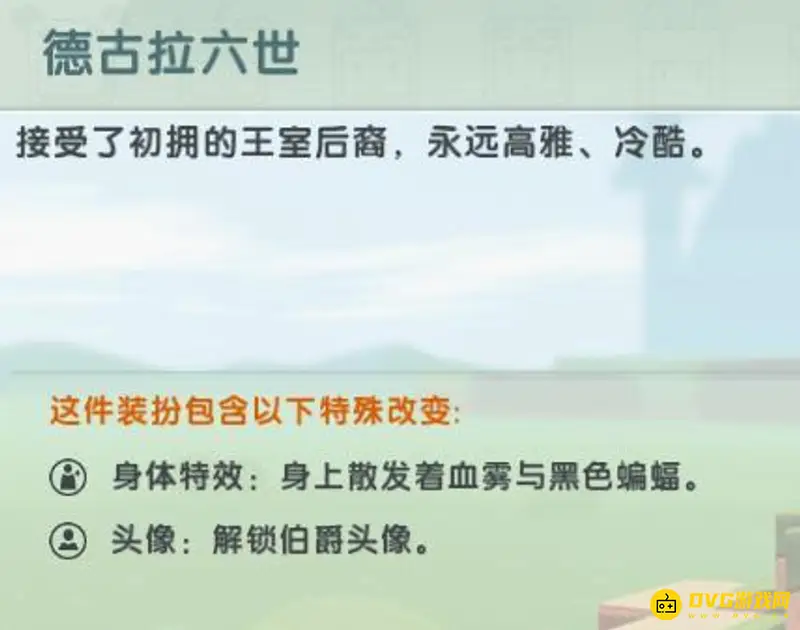 《迷你世界》最恐怖的皮肤