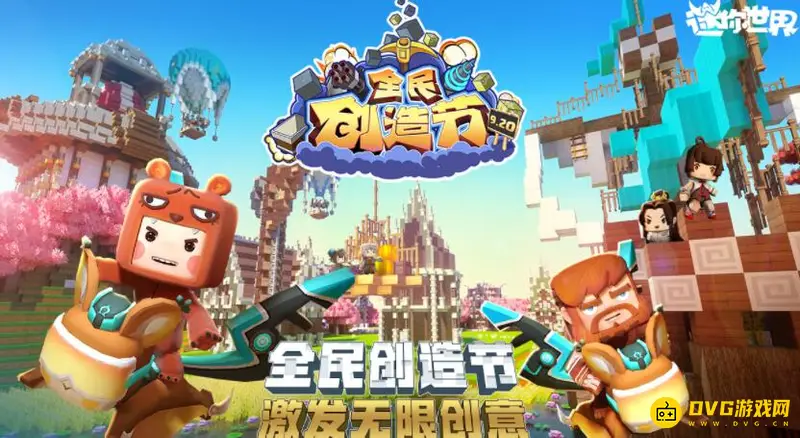 《迷你世界》刷石机怎么使用-打造高效刷石机技巧