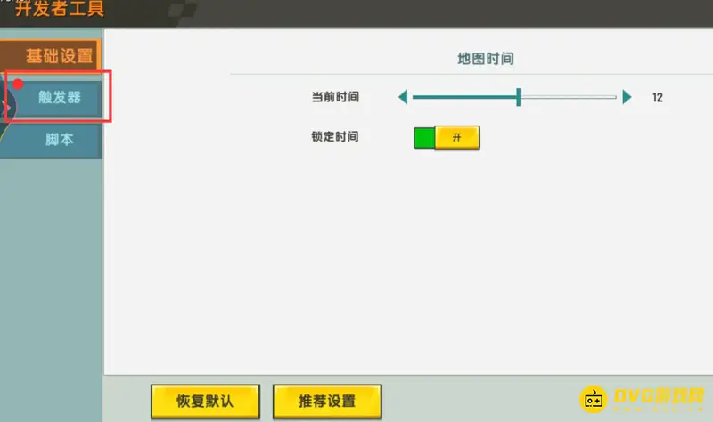 《迷你世界》二十倍掉落物生存创造方法