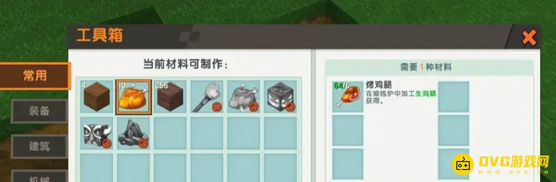 《迷你世界》迅猛龙驯服攻略
