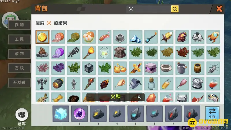 《迷你世界》附魔副材料详解