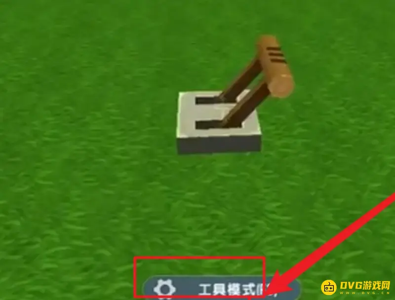 《迷你世界》如何消灭熊猫-消灭熊猫的详细步骤解析
