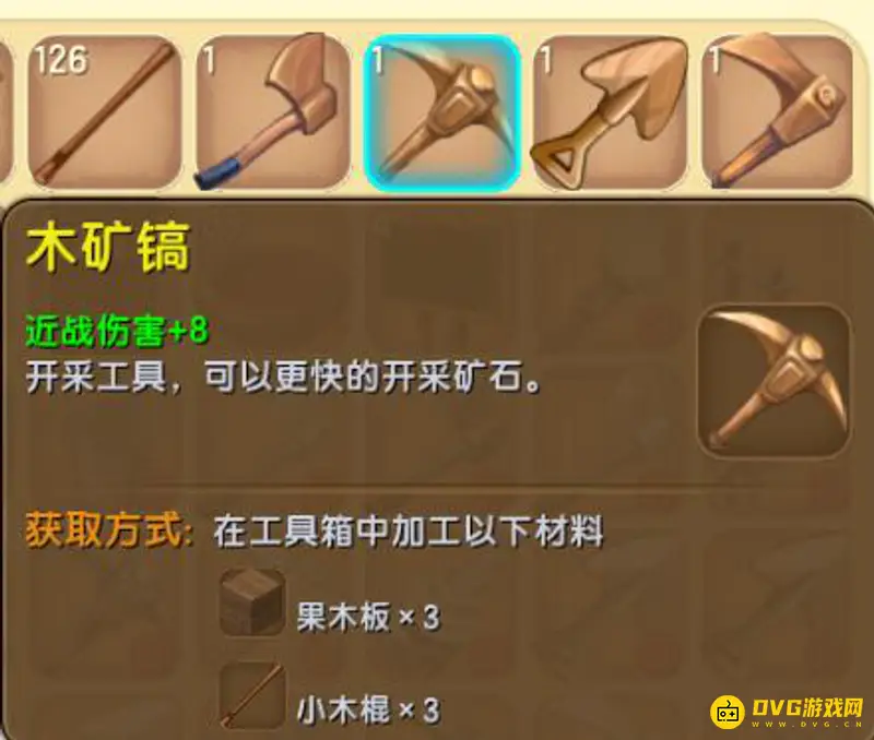 《迷你世界》生存常用工具介绍