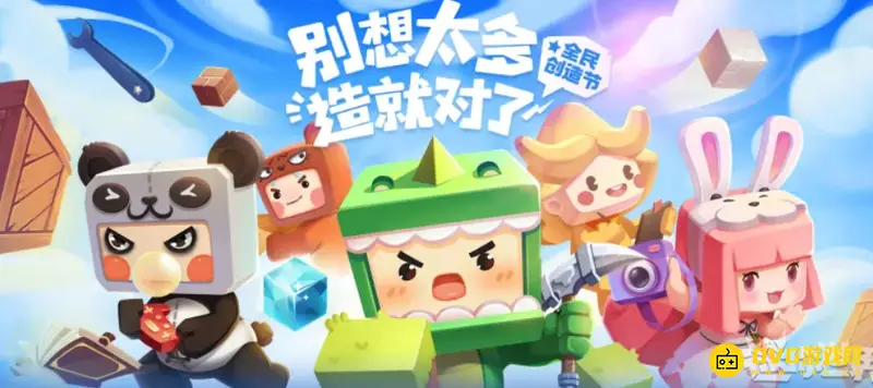 《迷你世界》紫荧石怎么获得-空岛山地挖掘与熔炼方法