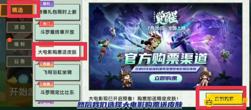 《迷你世界》部落雄鹰卡卡获取方法详解