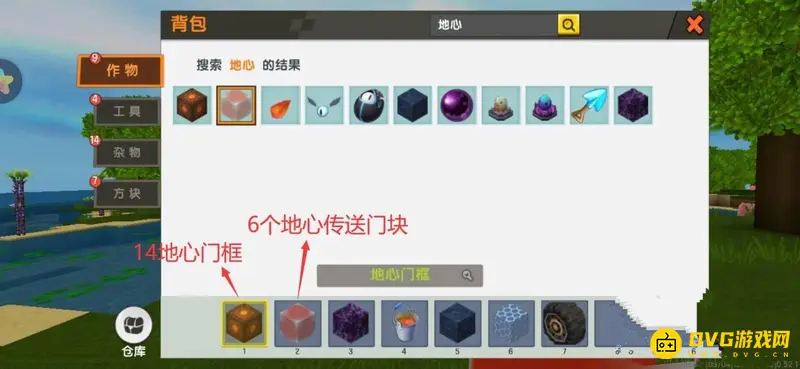 《迷你世界》新版地心门制作方法详解