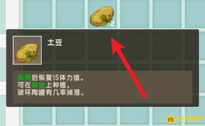 《迷你世界》胡萝卜大餐制作方法详解