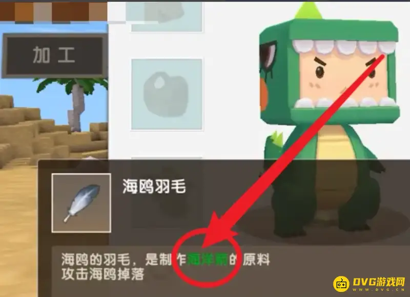 《迷你世界》鲨鱼驯服方法详解