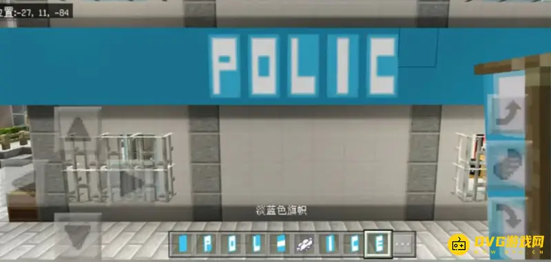 《迷你世界》警察局建造指南