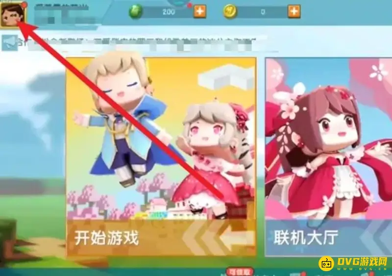 《迷你世界》如何使用亲吻动作-亲吻动作详解