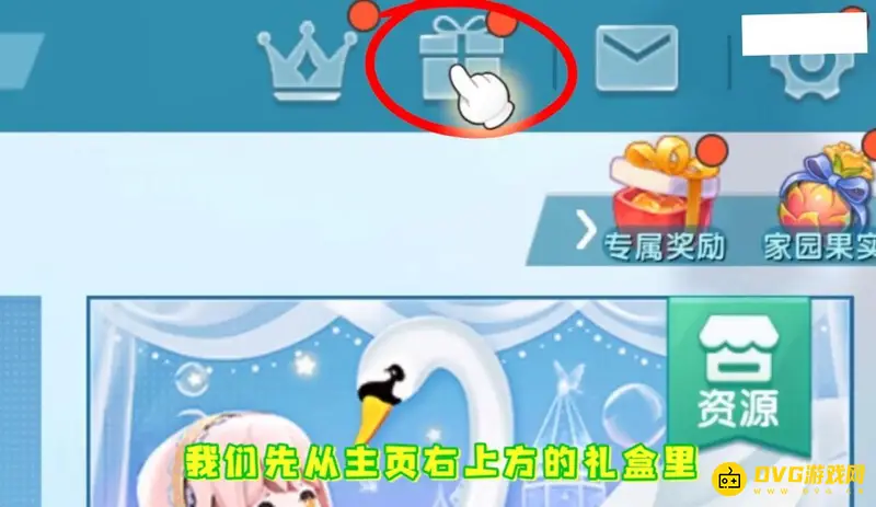 《迷你世界》夏日派对打卡指南