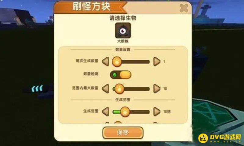 《迷你世界》刷怪方块使用方法详解